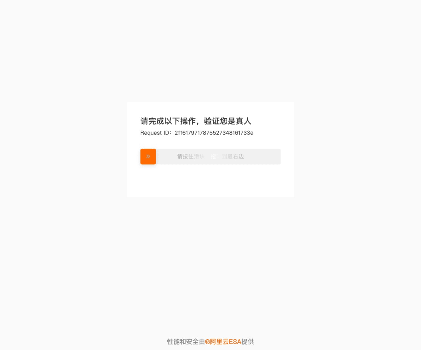 北云科技 首页预览
