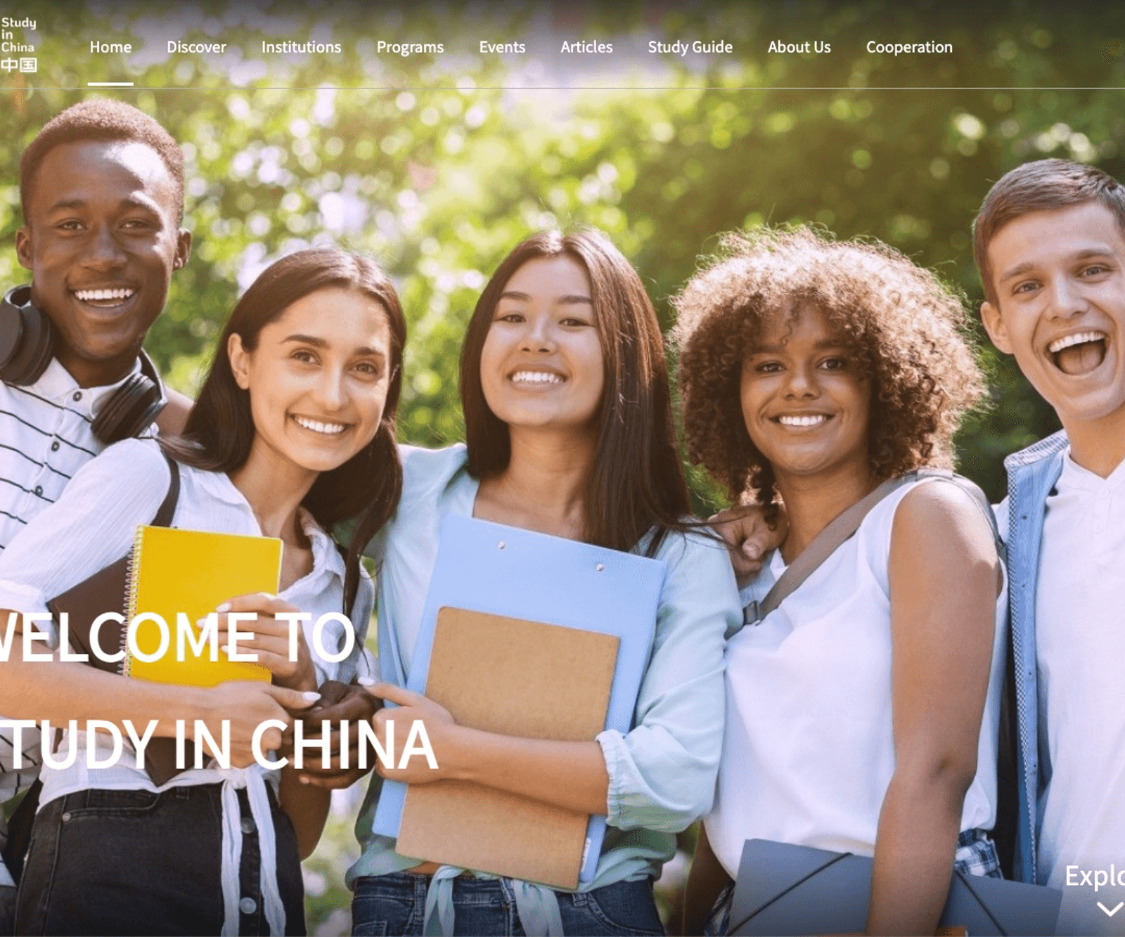 CEAIE 首页预览