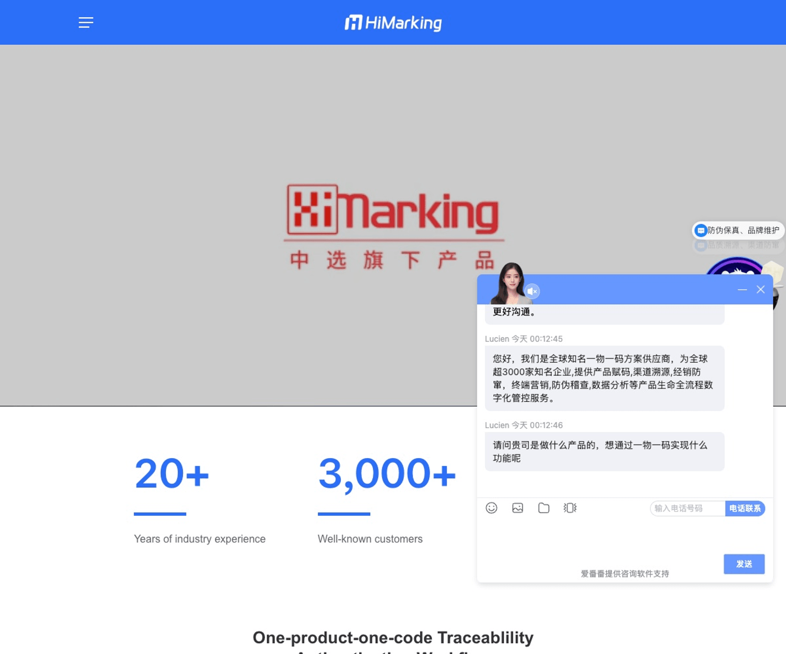 Himarking(国际版) 首页预览