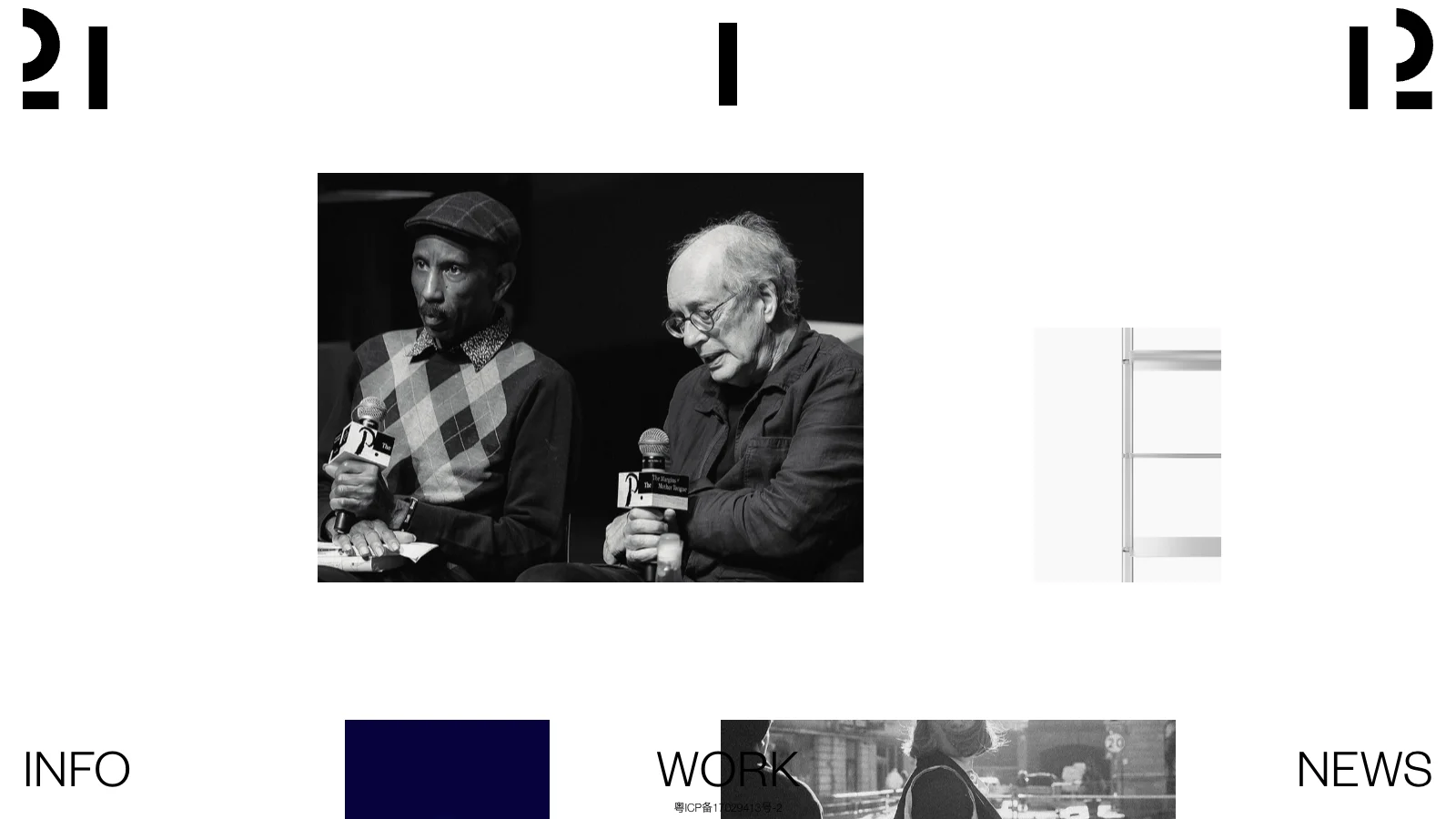 舒曼 homepage