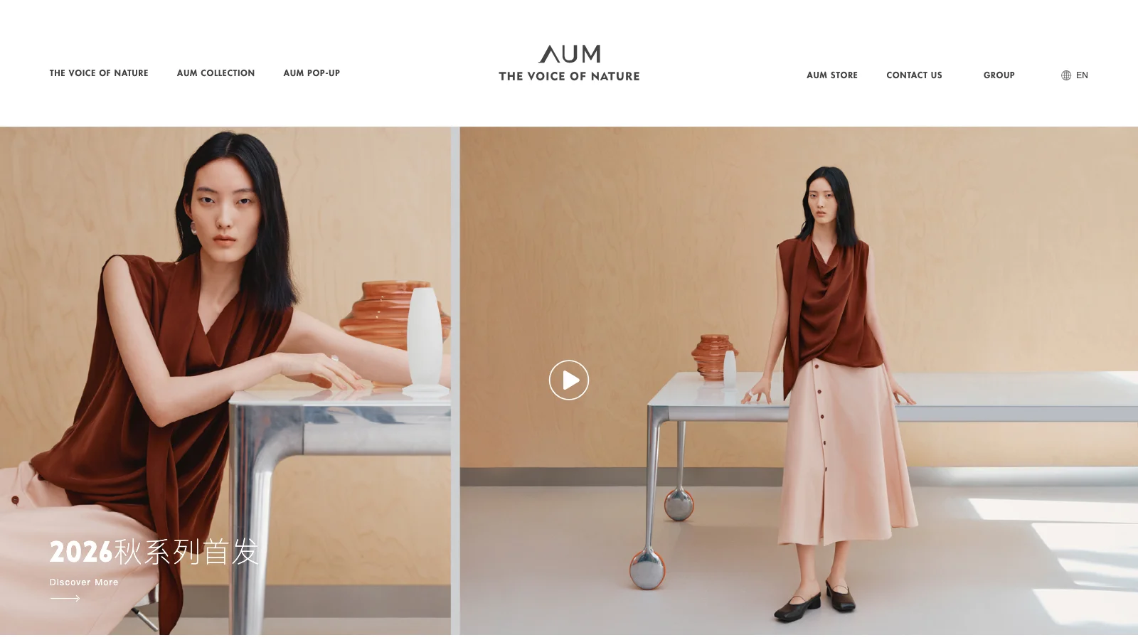AUM homepage