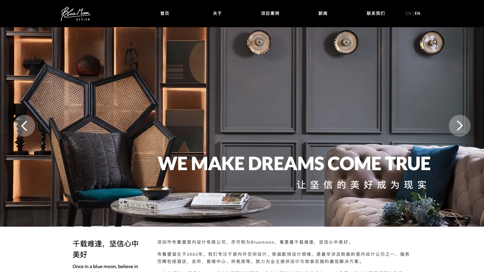 布鲁盟 homepage