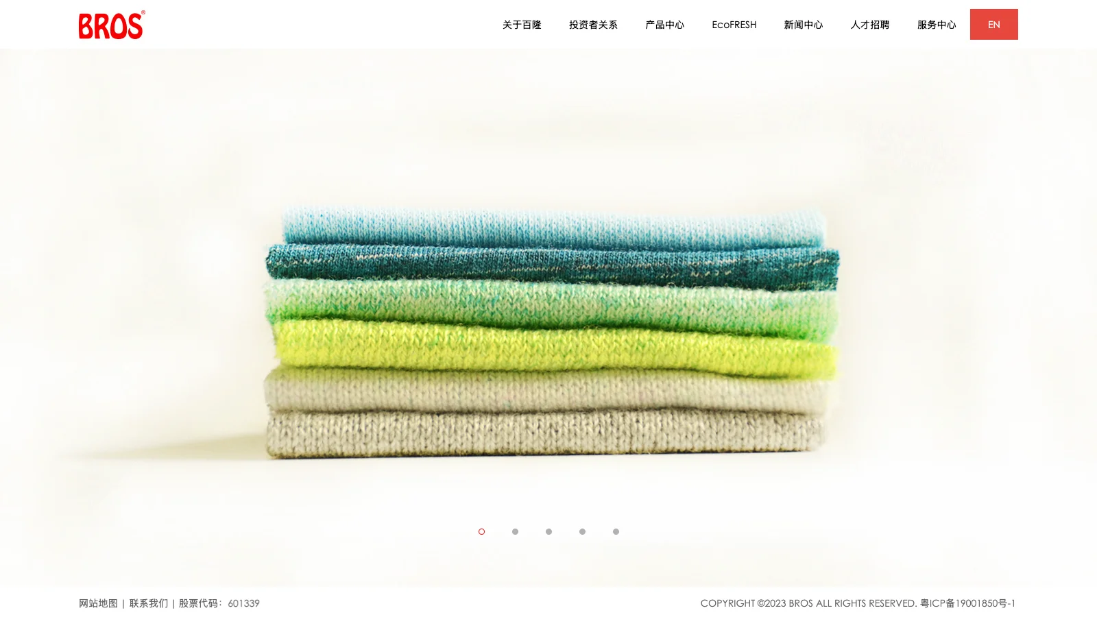 百隆东方 homepage