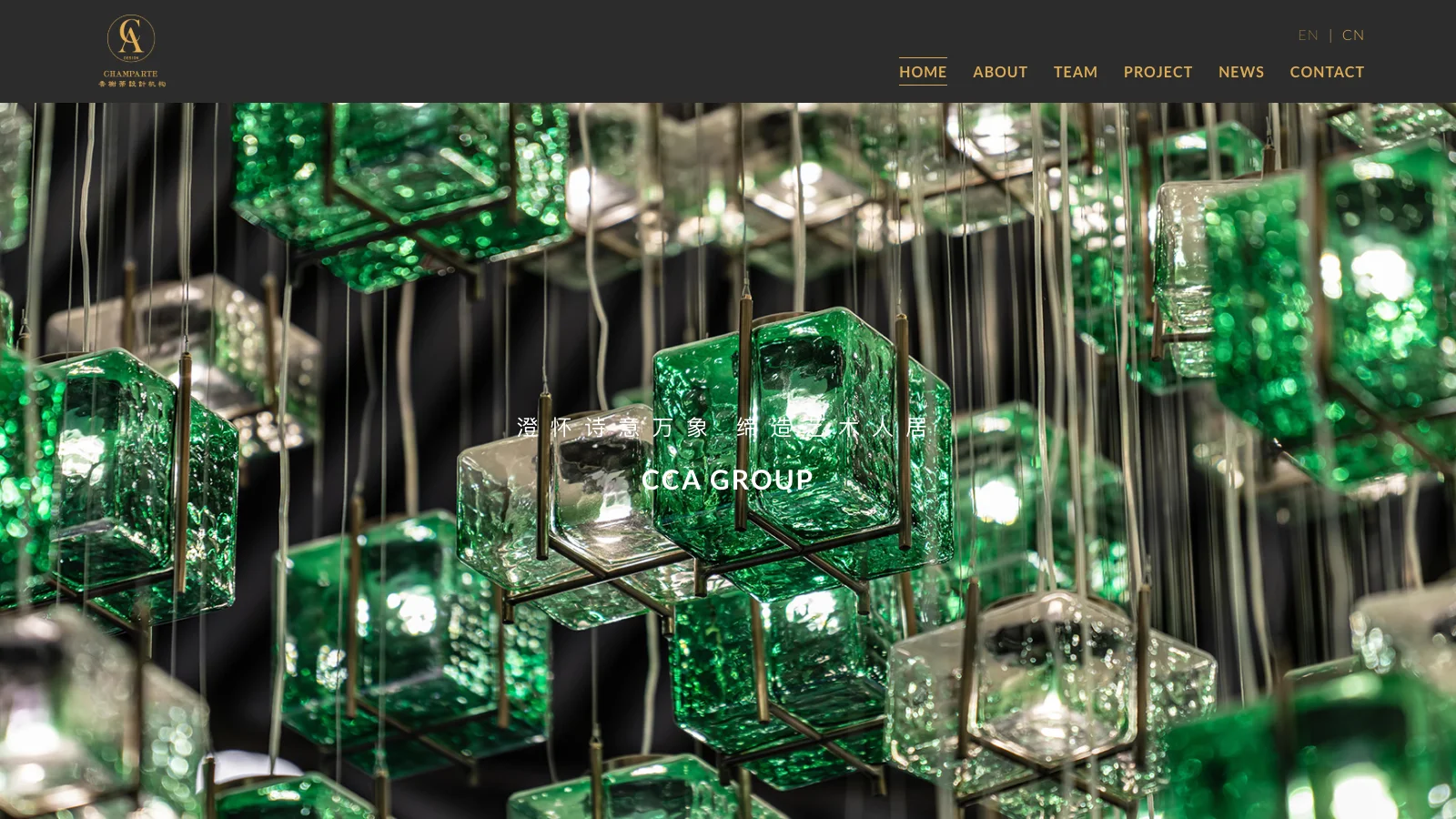 香榭蒂 homepage