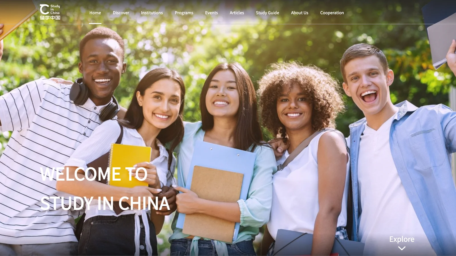 CEAIE homepage