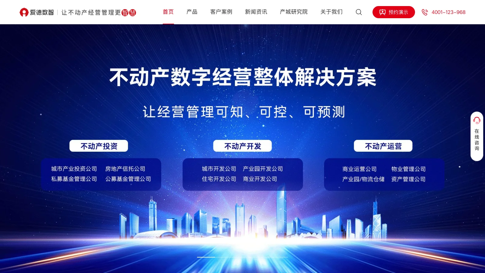 赛普爱德 homepage
