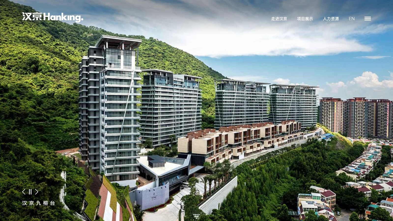 汉京集团 homepage