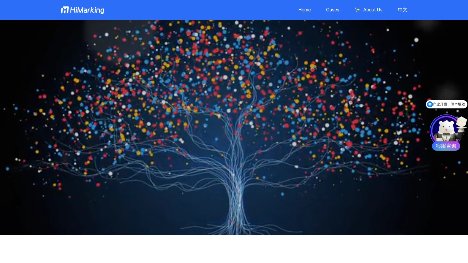 Himarking(国际版) homepage