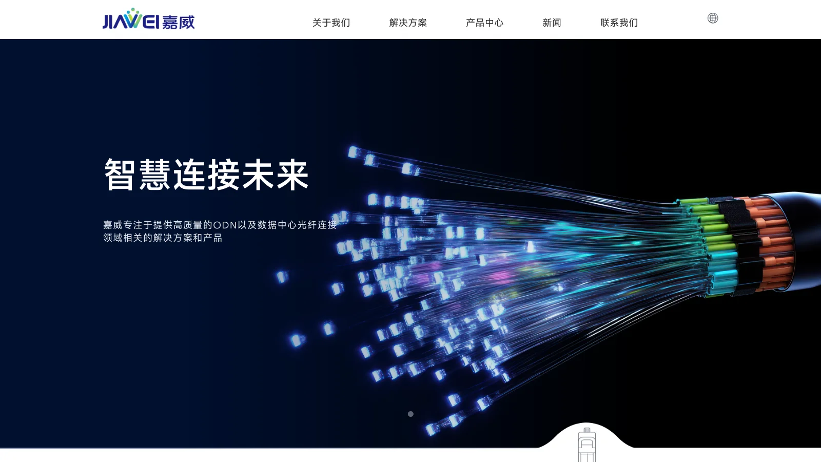 JIAWEI 首页预览