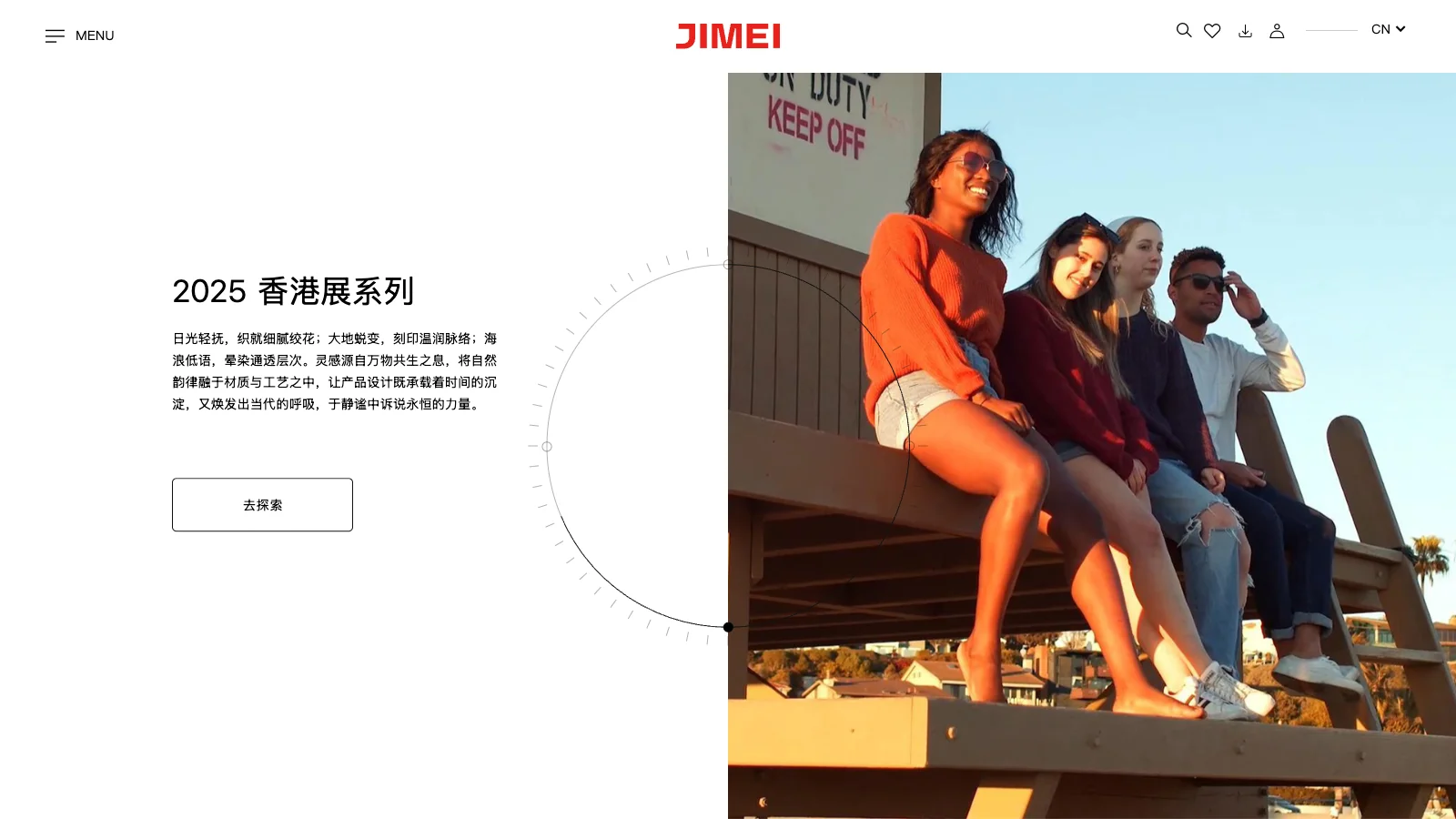 Jimei homepage