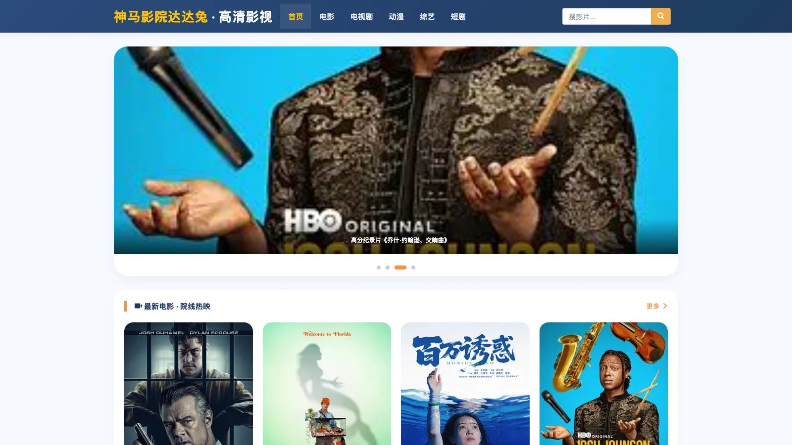 景涛景观 homepage
