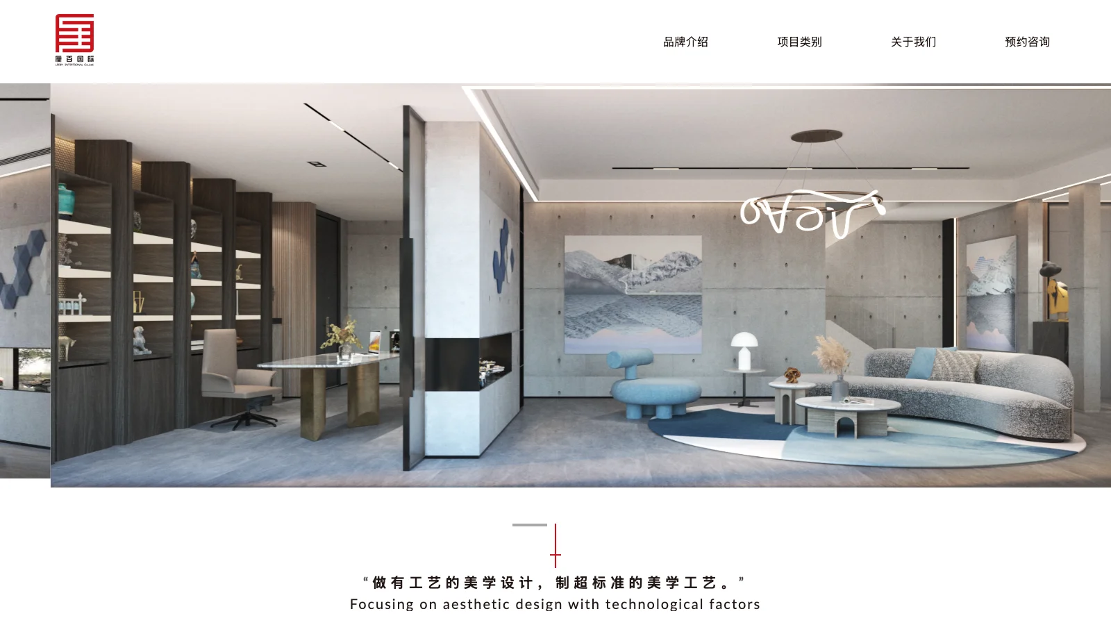 厘百设计 homepage