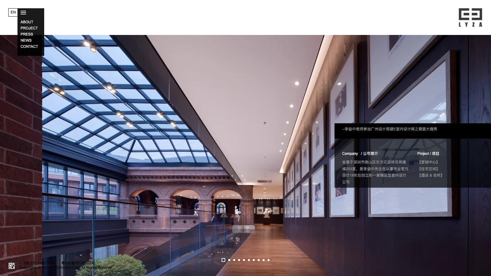 李益中空间设计 homepage