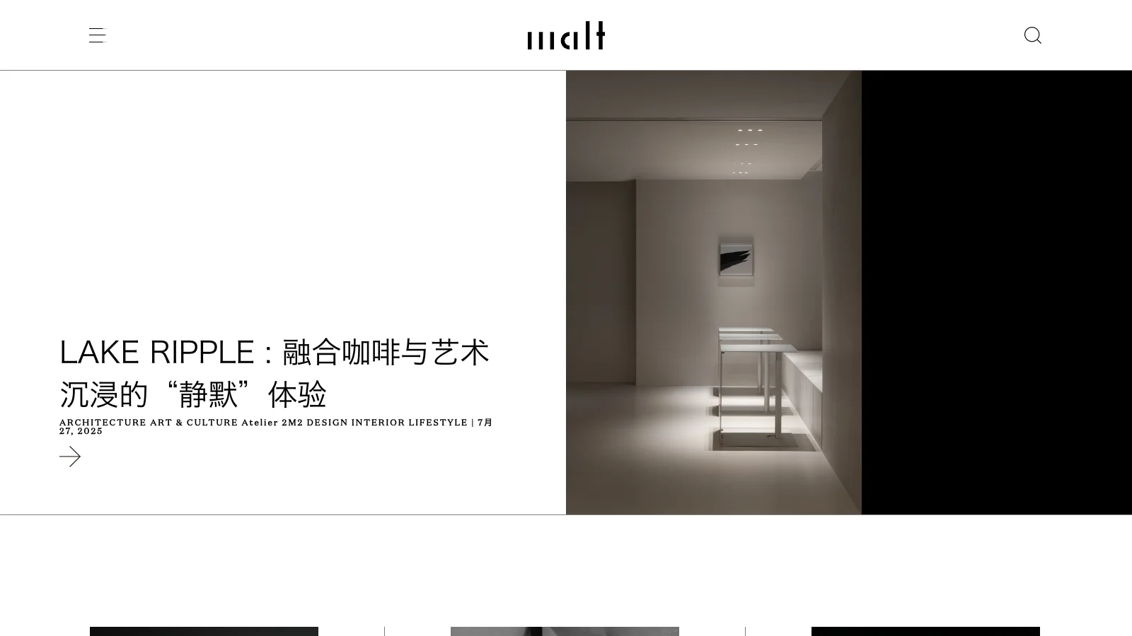 麦芽 homepage