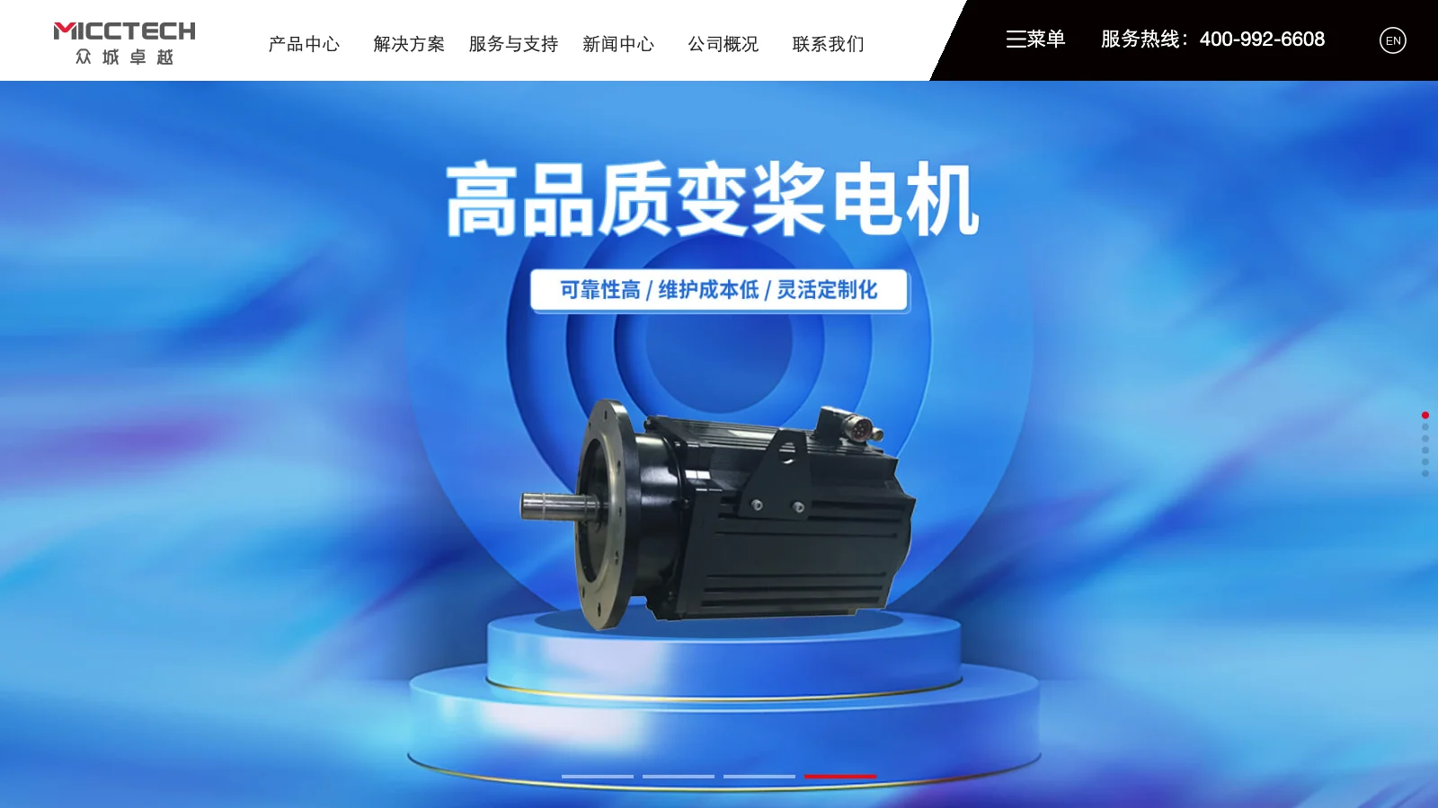 众城卓越 首页预览