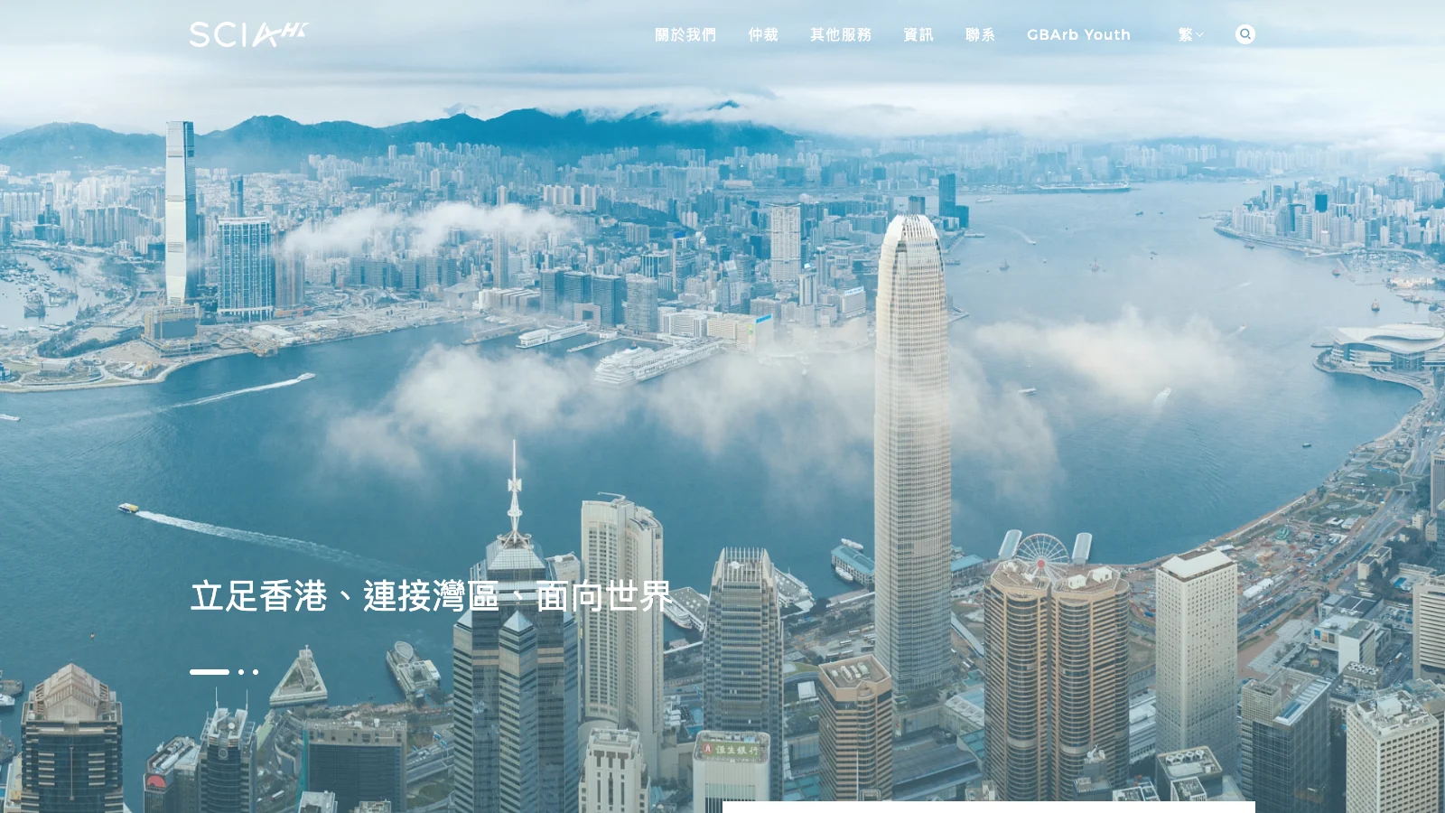 SCIA homepage