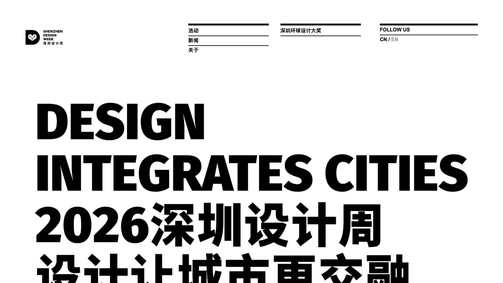SDW homepage