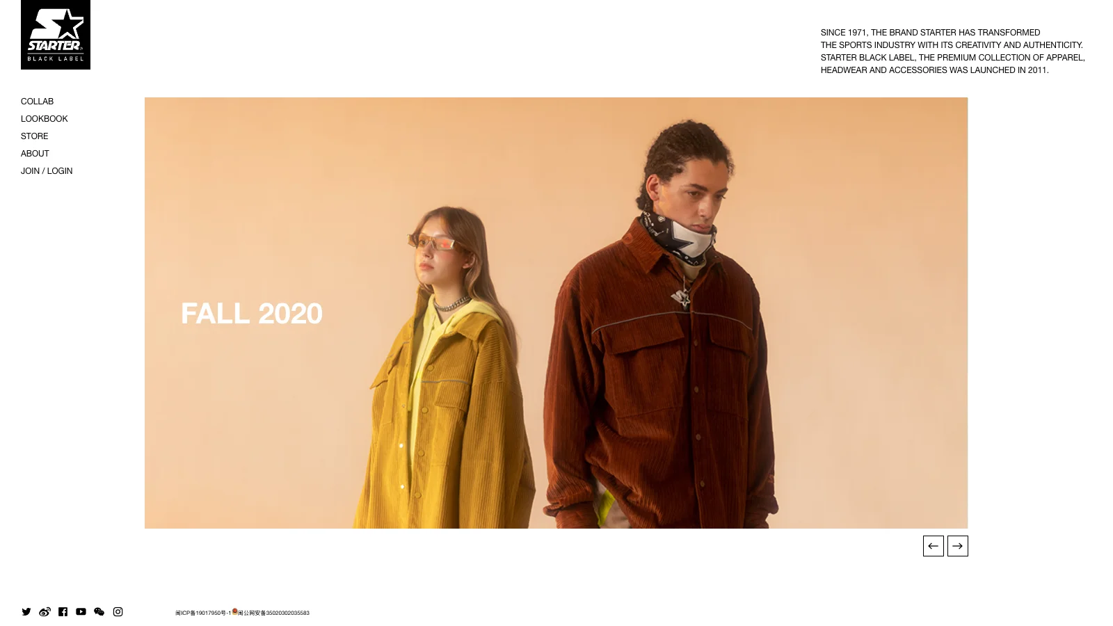 STARTER homepage