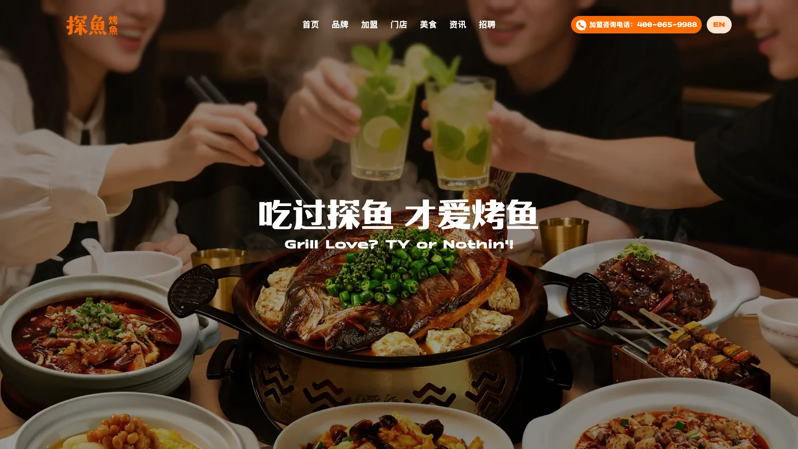 TANYU homepage