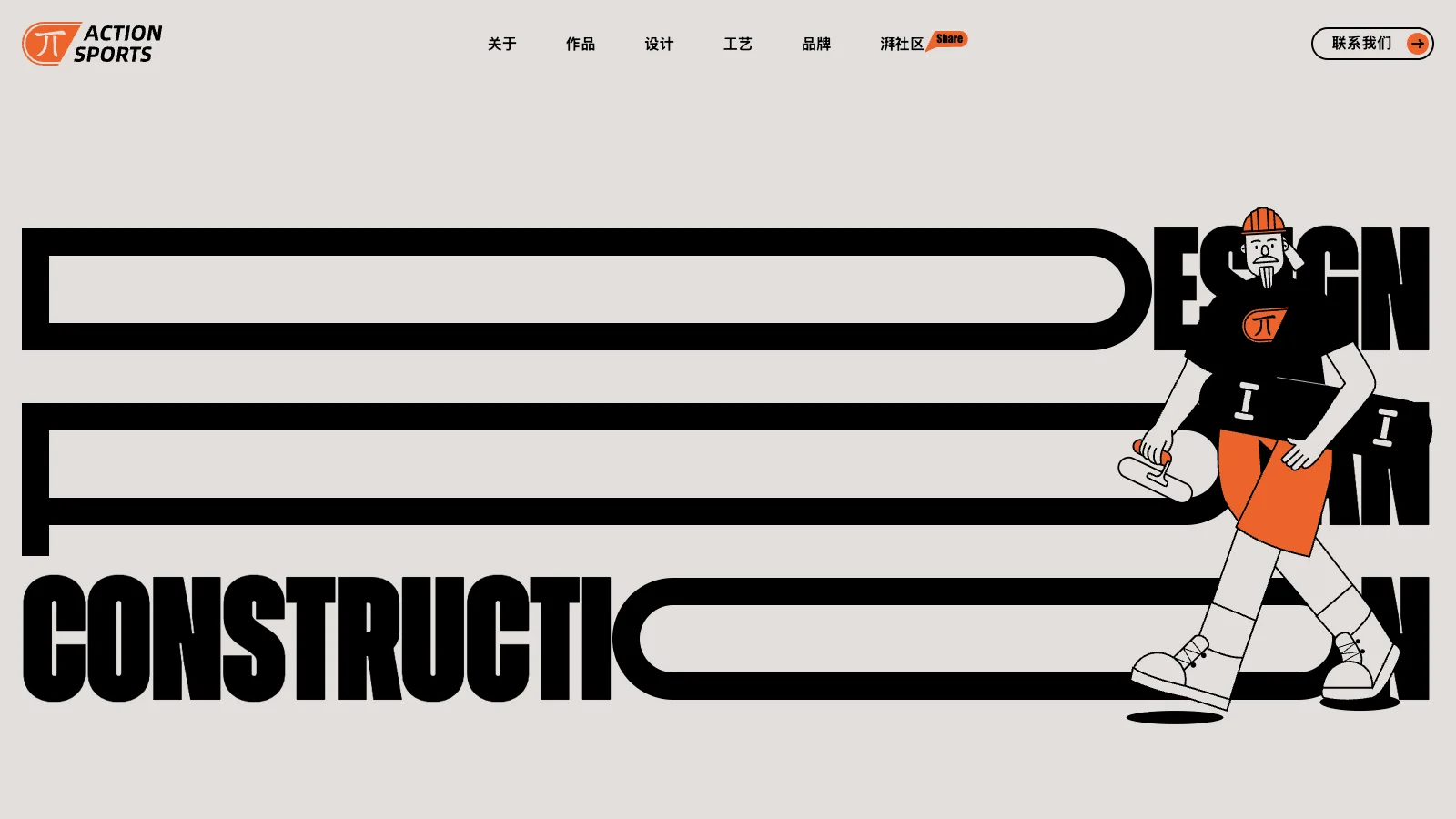 X-INFINITE homepage