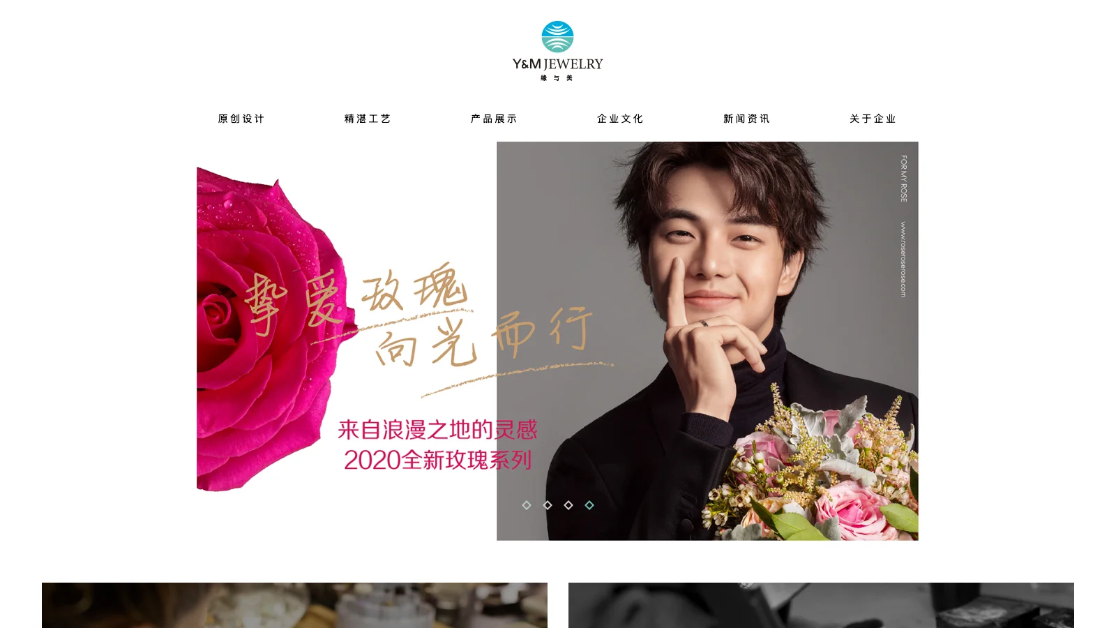 缘与美 homepage