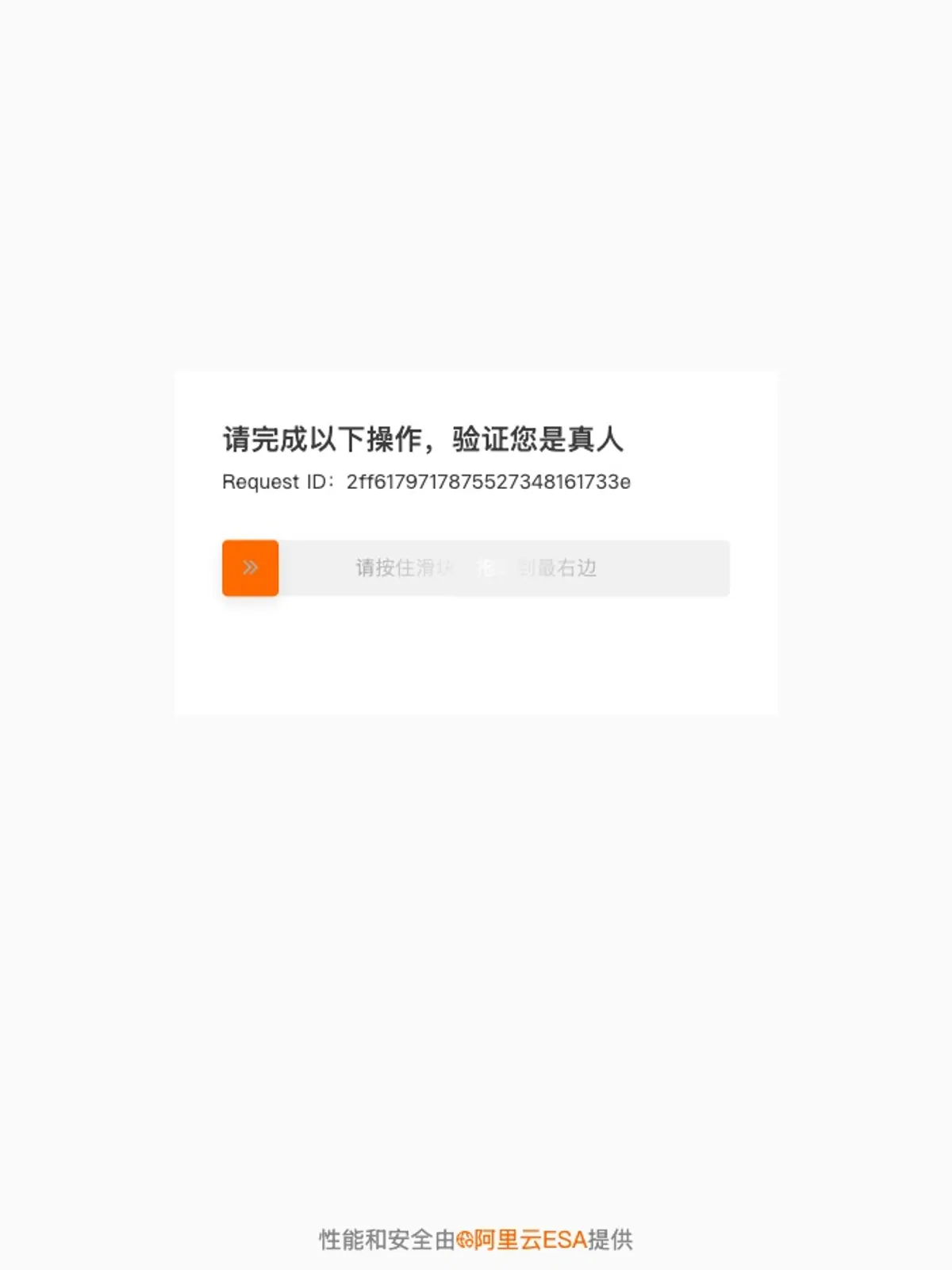 北云科技 项目案例