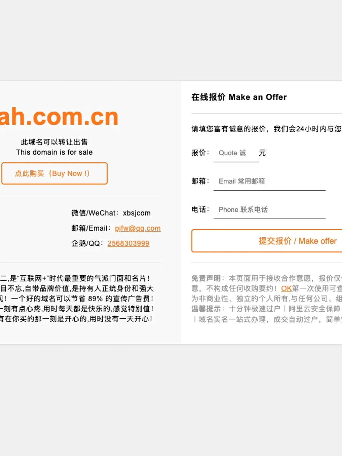 嘉鸿实业 项目案例