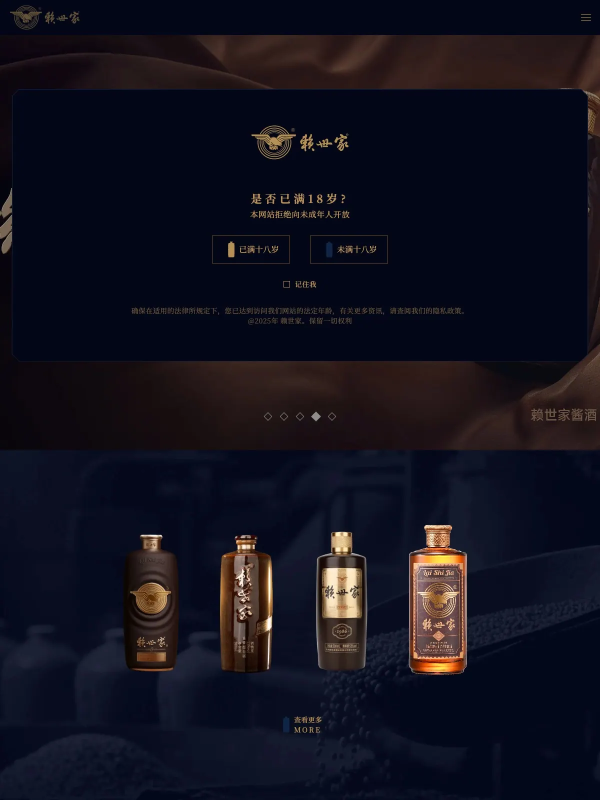 Laishijia 项目案例