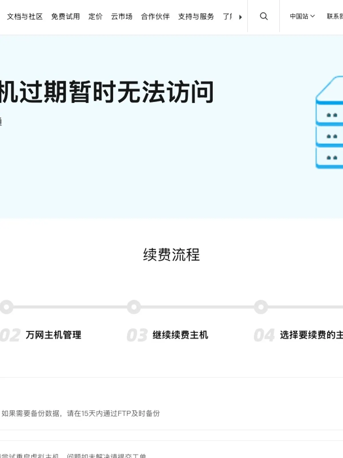 露曼施 项目案例