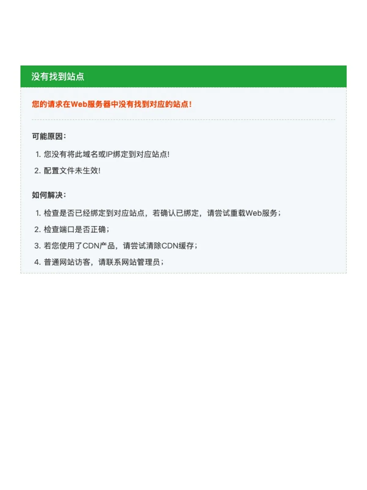 神州培训网 项目案例
