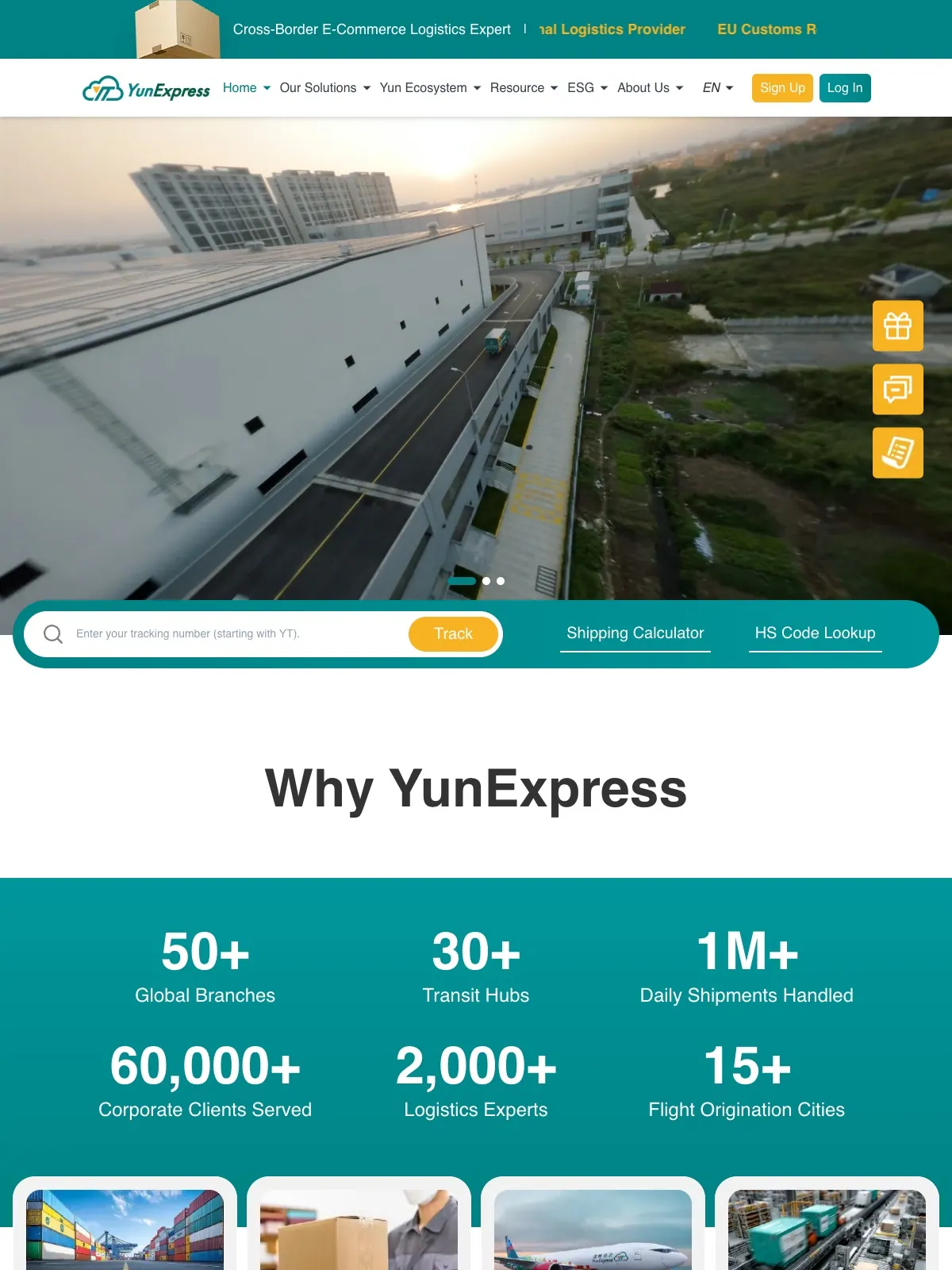 YunExpress 项目案例