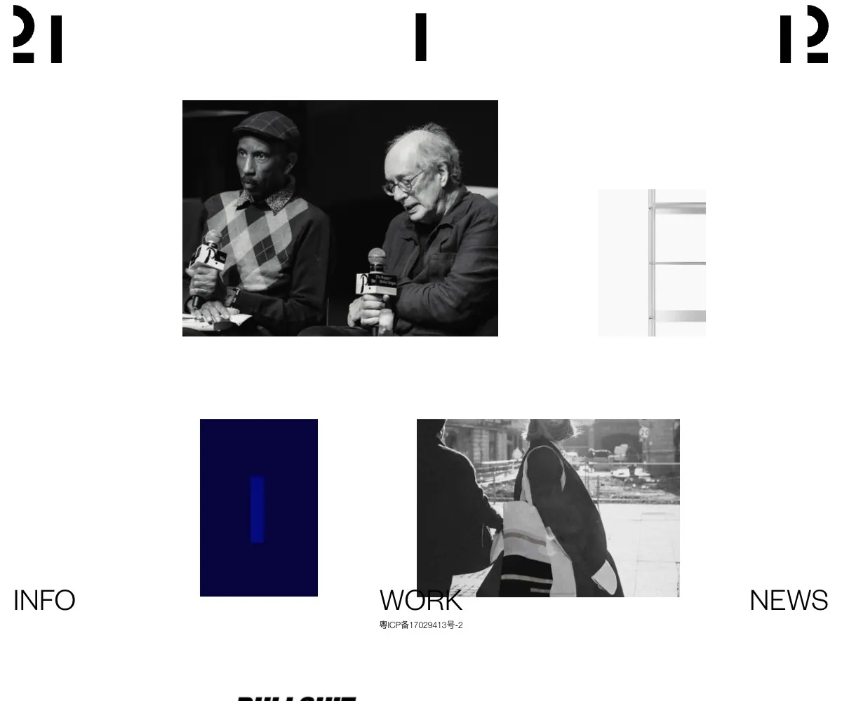 舒曼 homepage