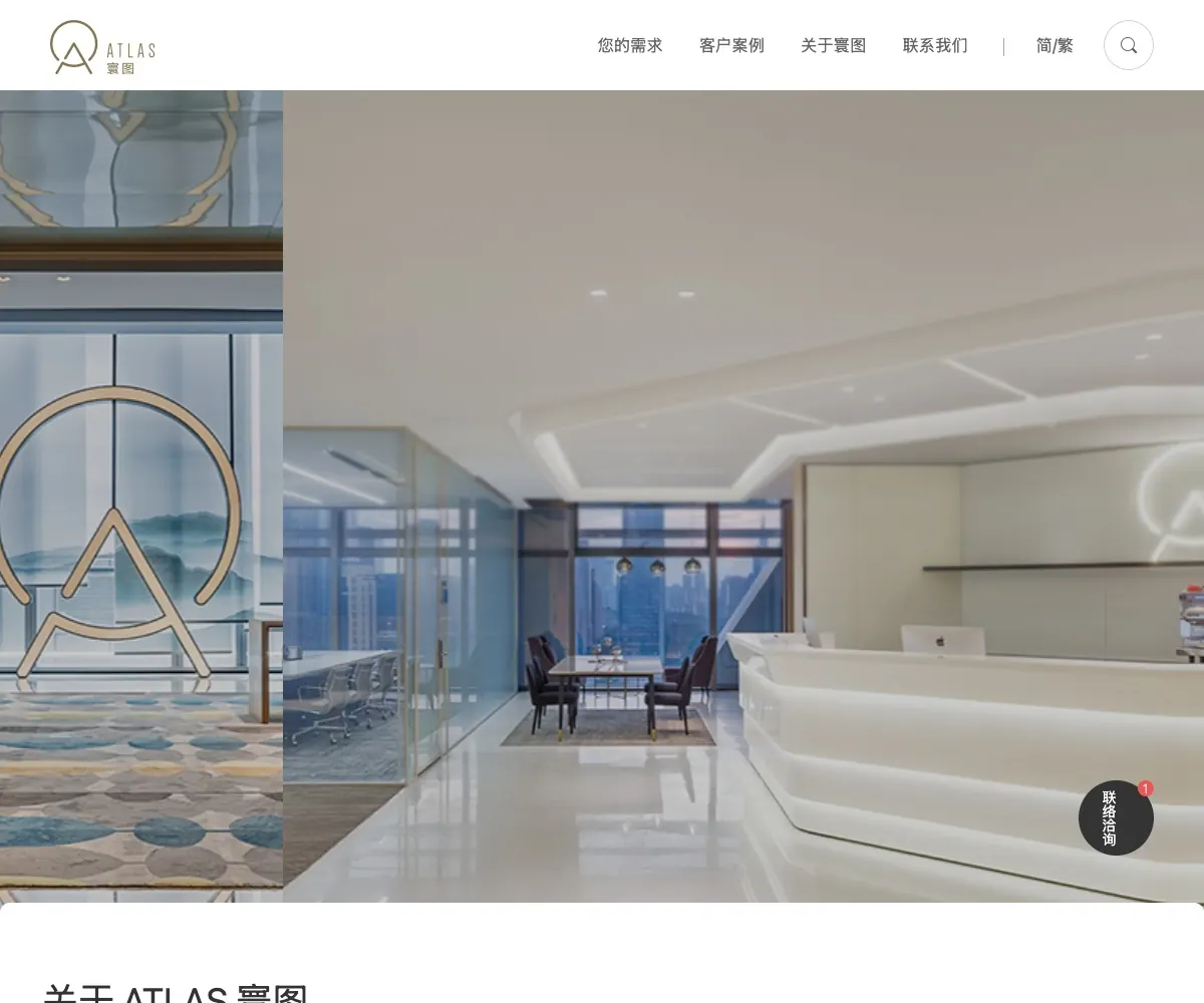 新办公空间租赁品牌官网 首页预览