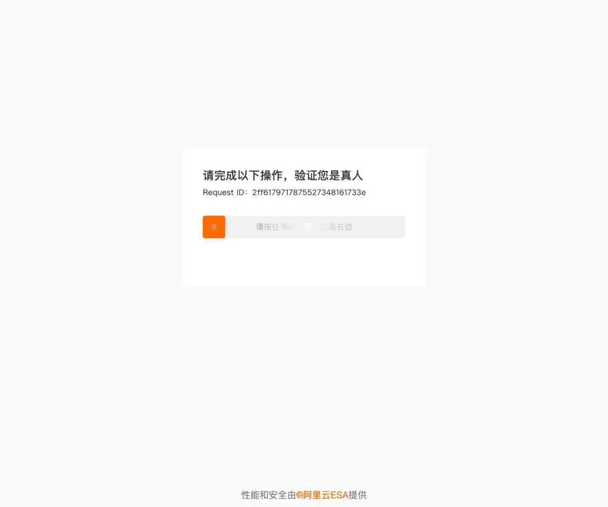 北云科技 首页预览