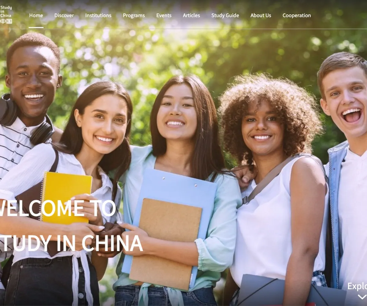 CEAIE homepage