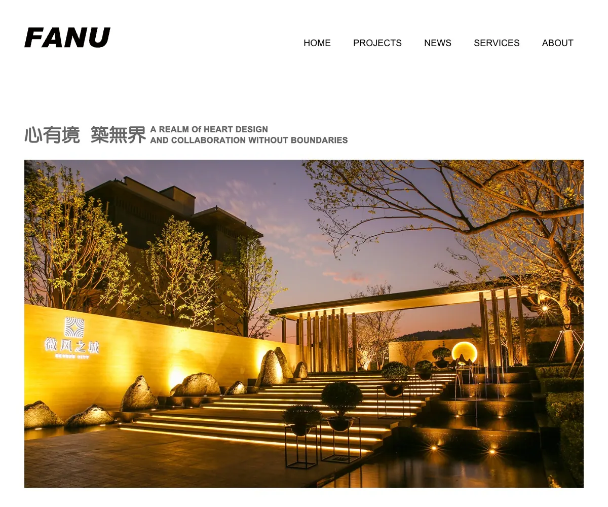 泛宇境筑设计 homepage