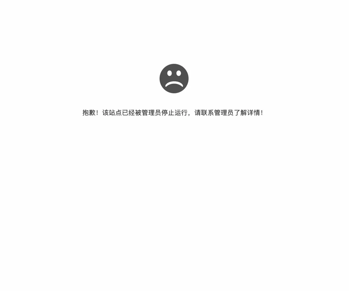 Hanslaser 首页预览