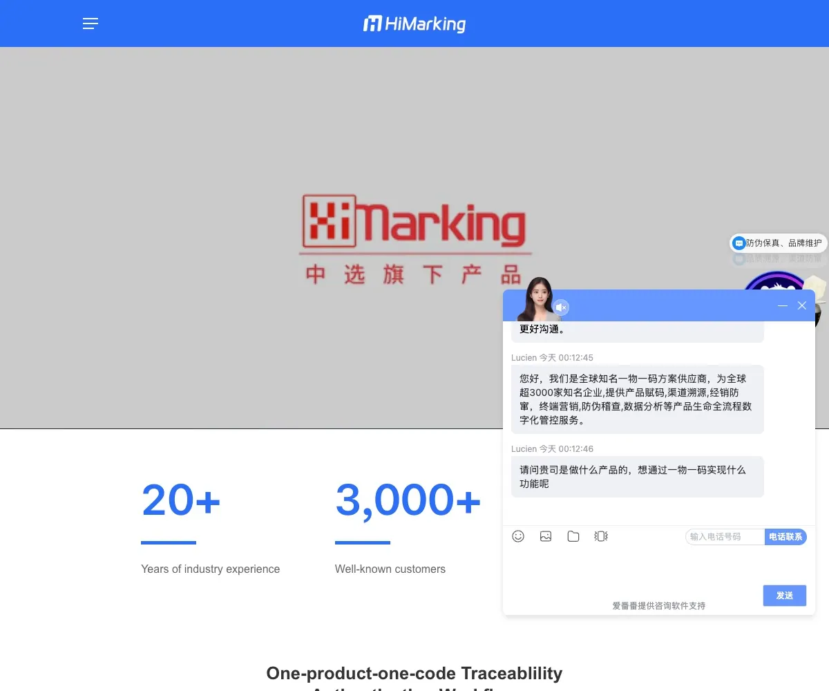 Himarking(国际版) 首页预览