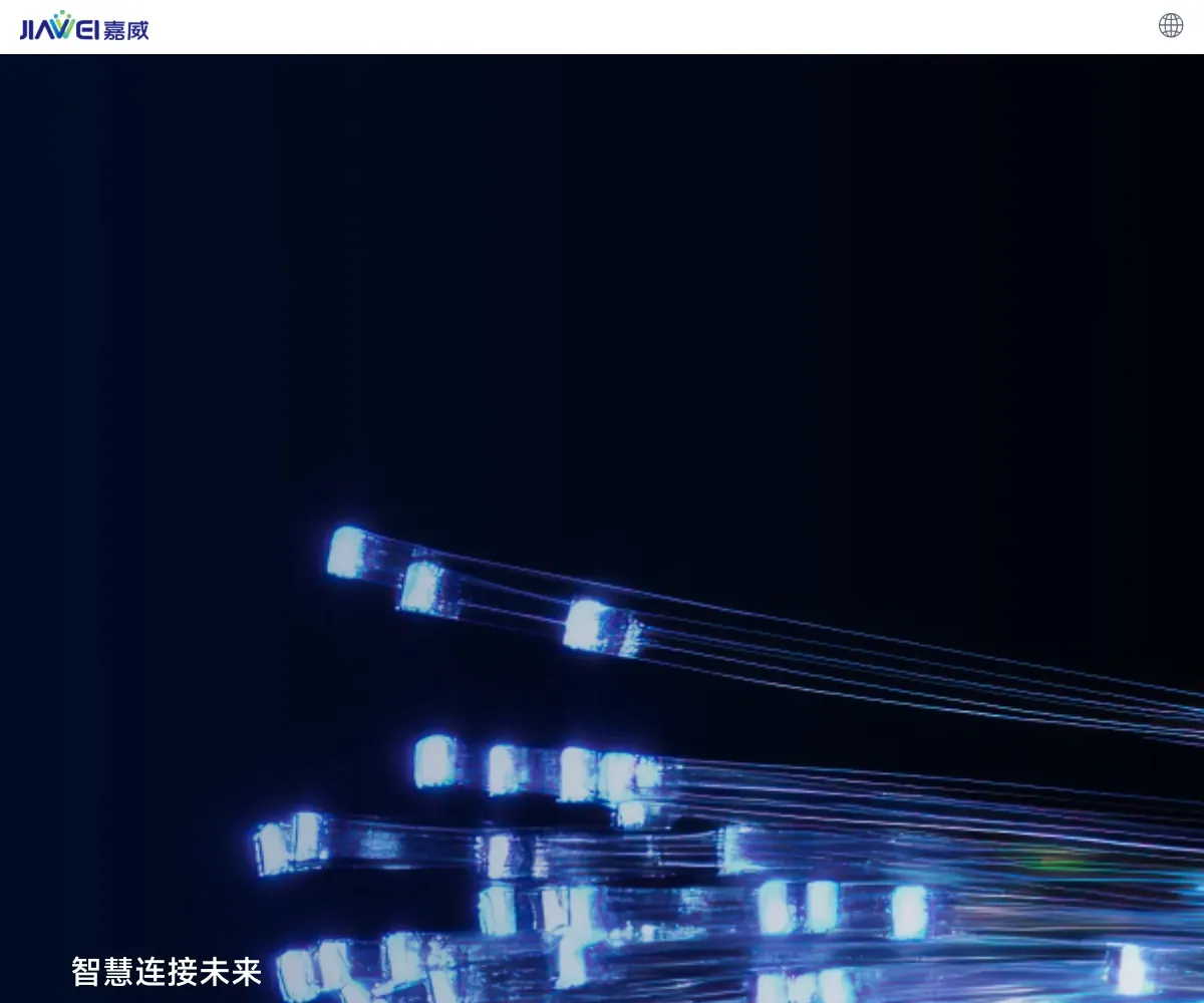 JIAWEI 首页预览