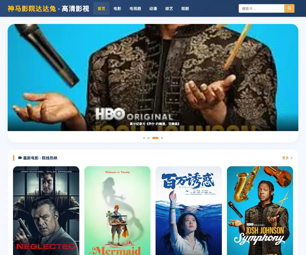 景涛景观 homepage