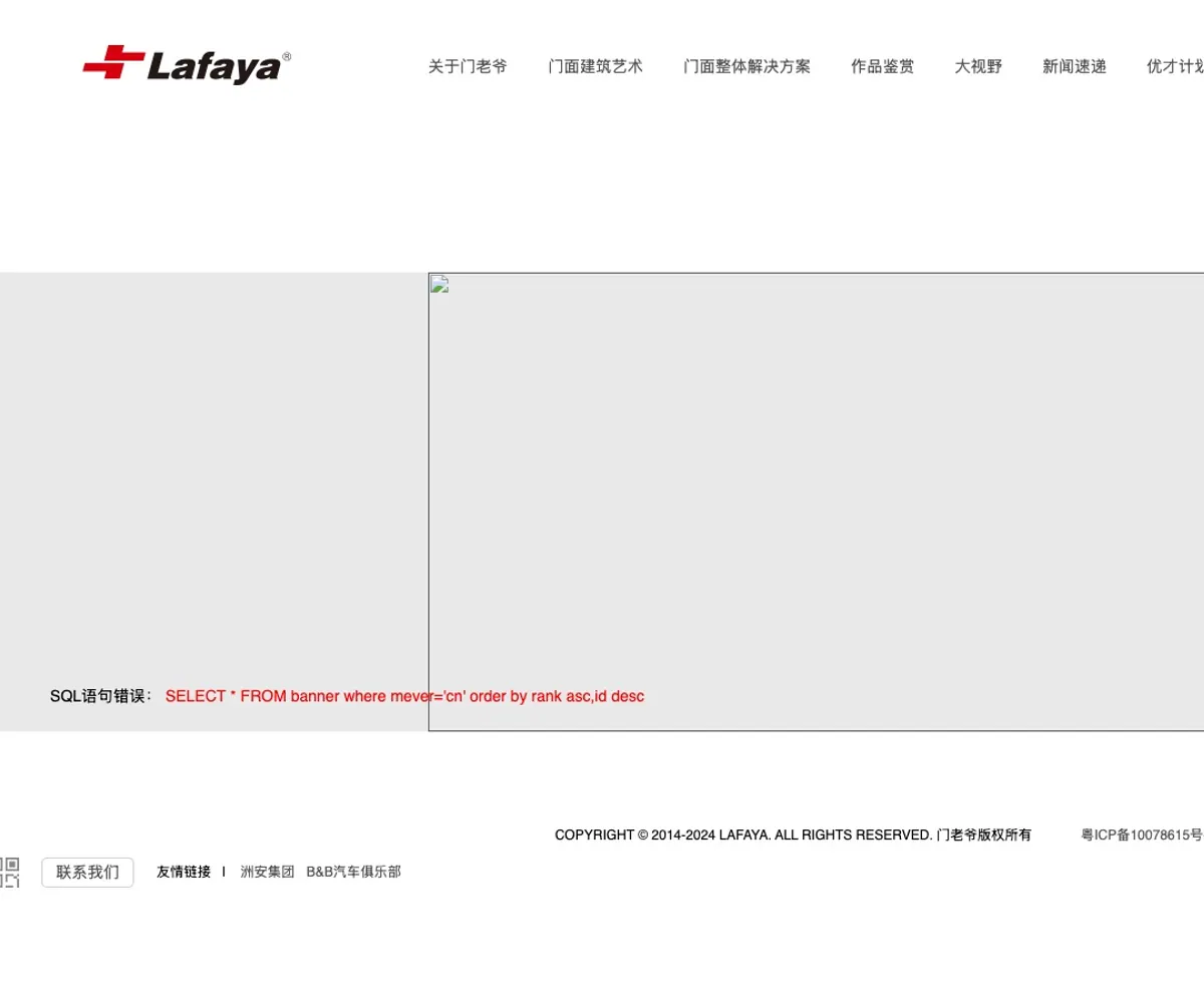 门老爷 homepage