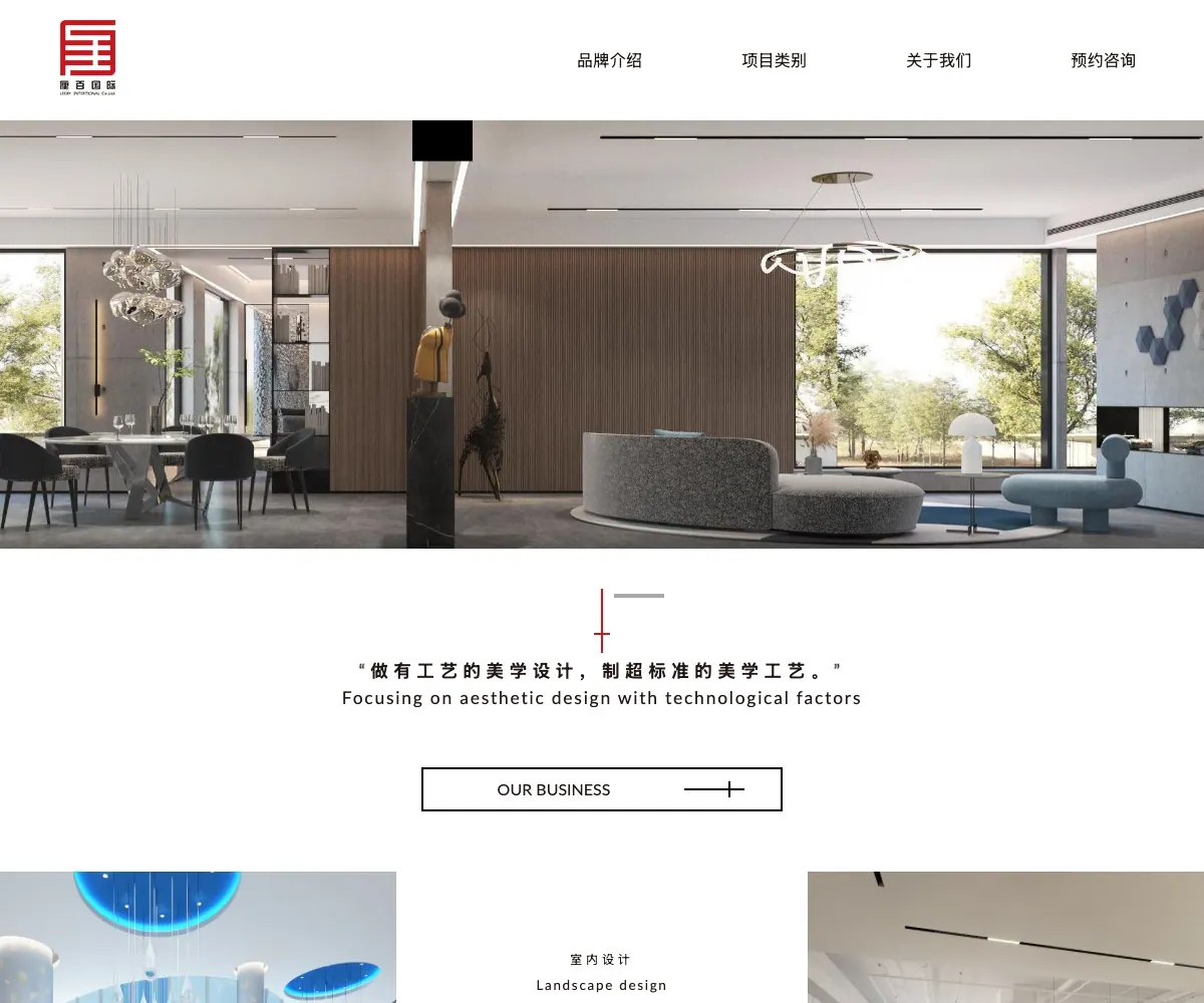 厘百设计 homepage