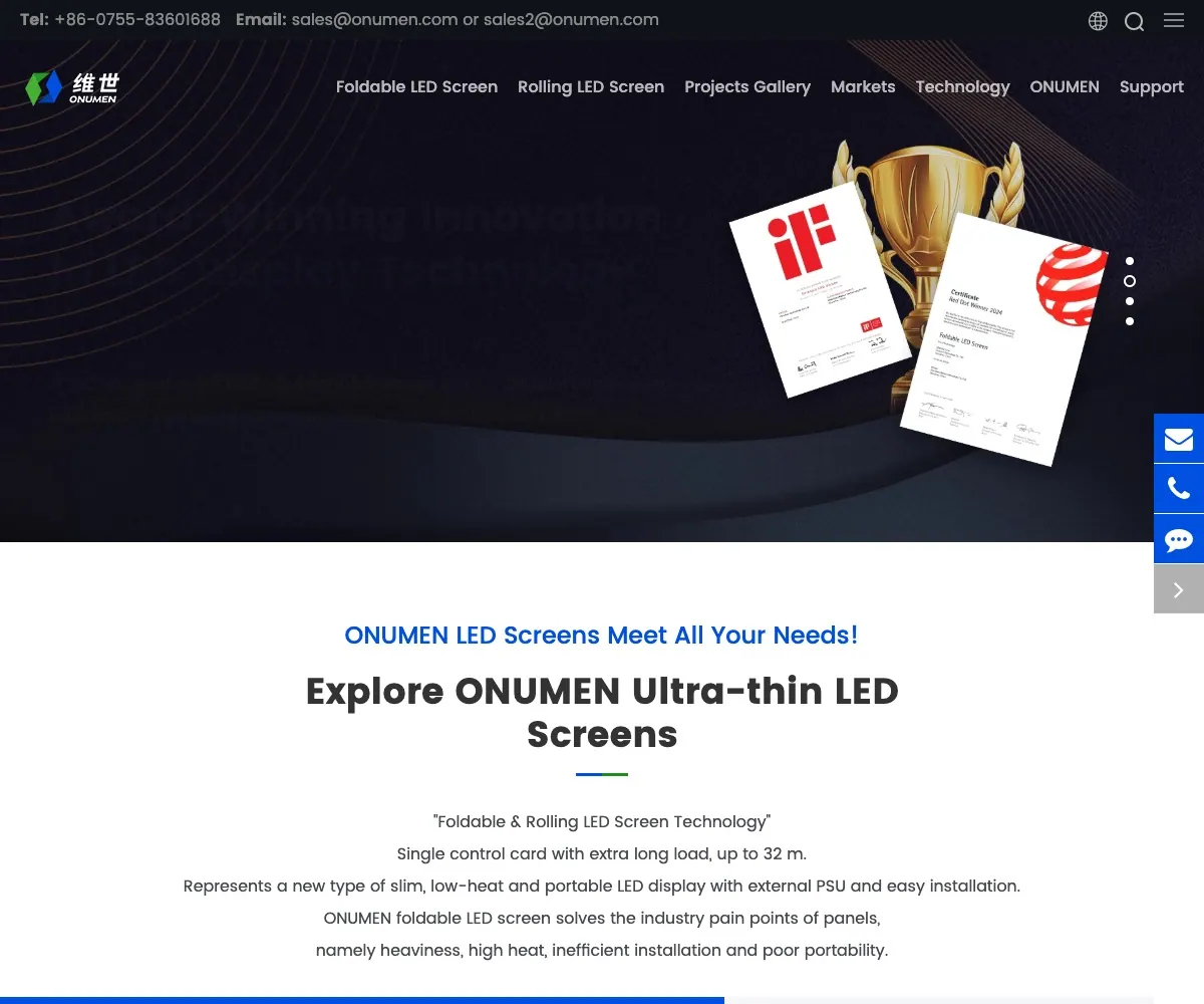 onumen 首页预览