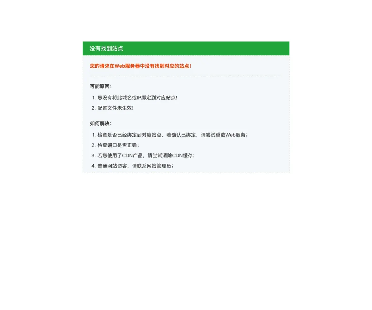 神州培训网 首页预览