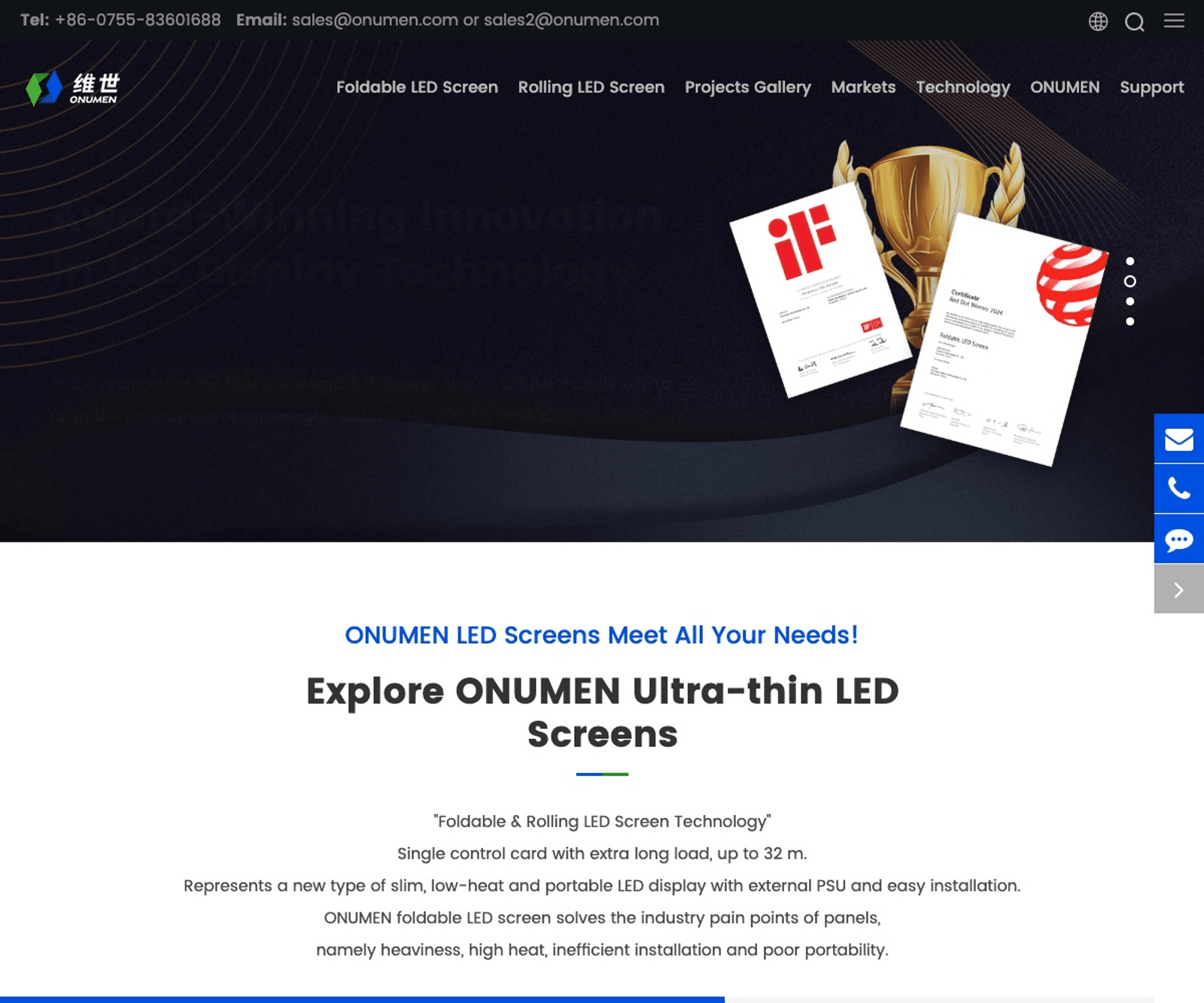 onumen 首页预览