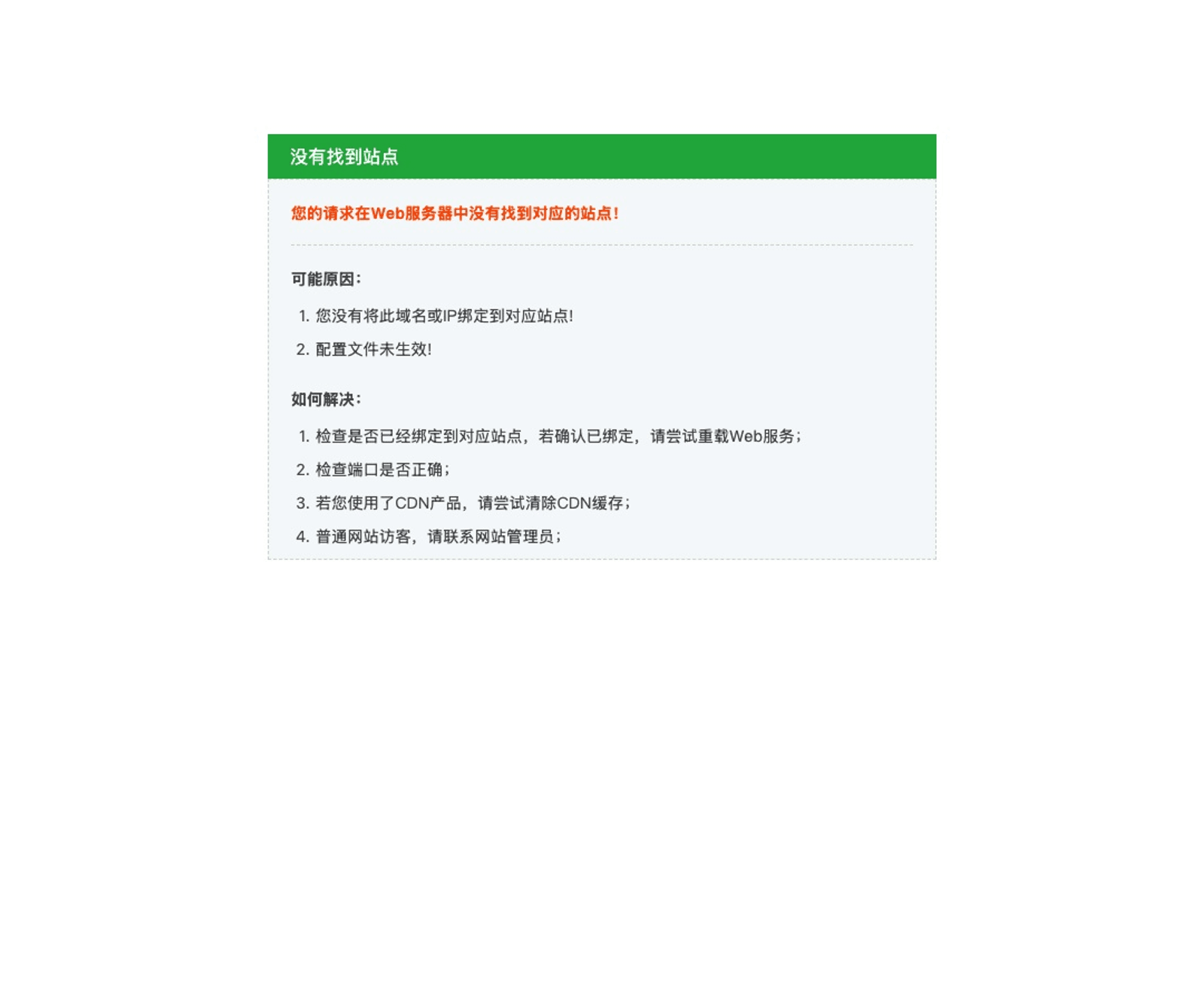神州培训网 首页预览